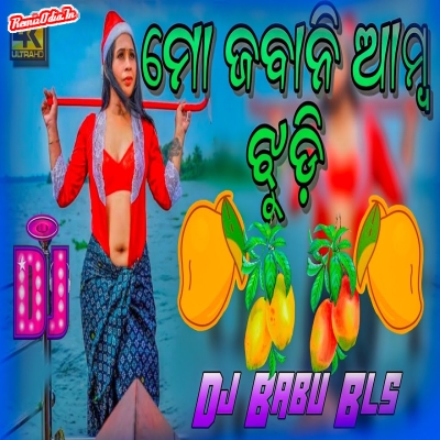 Mo Jabani Amba Jhudi Odia Dj